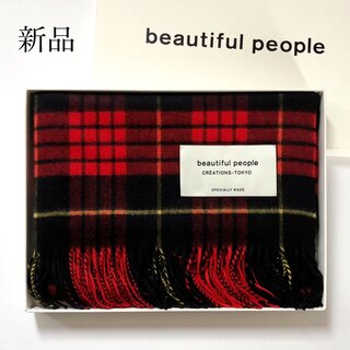 beautiful people - 新品 ビューティフル ピープル × ジョンストンズ 大判 カシミア ストール