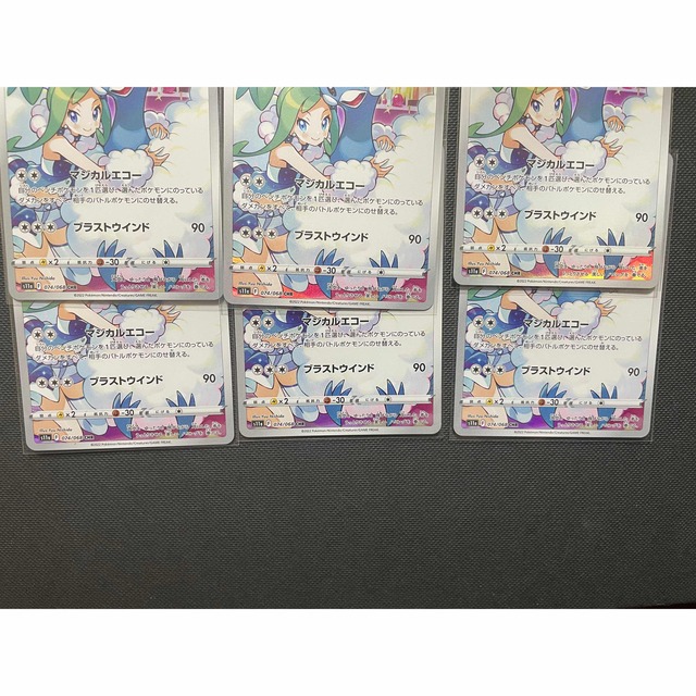 チルタリス　chr  6枚セット　ポケモンカード エンタメ/ホビーのトレーディングカード(シングルカード)の商品写真