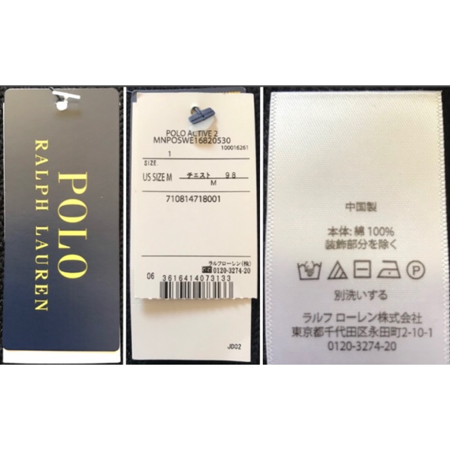新品未使用タグ付 最高のフルデコ タイガー ラルフローレン レタード