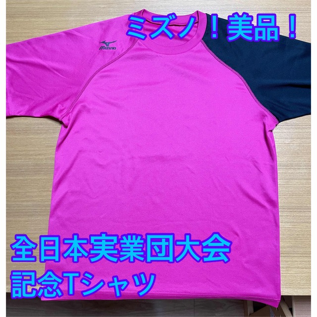 MIZUNO(ミズノ)のミズノ　全日本実業団大会　バドミントン　限定　Tシャツ　L スポーツ/アウトドアのスポーツ/アウトドア その他(バドミントン)の商品写真