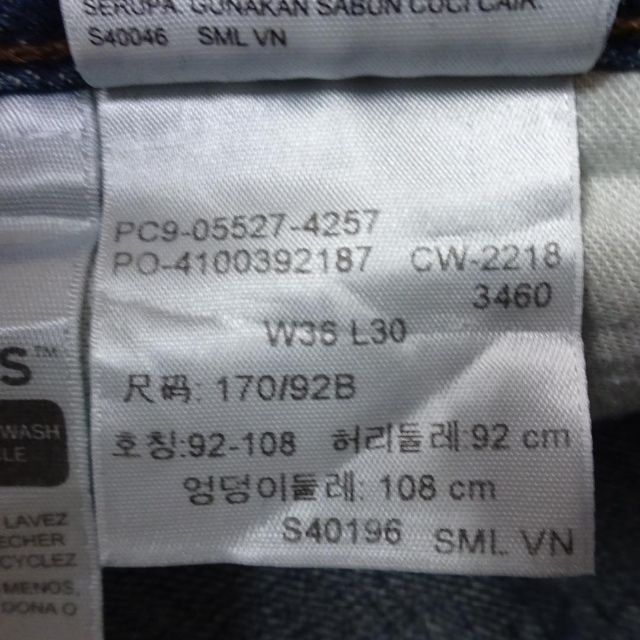 Levi's(リーバイス)のリーバイス　527　濃紺　タイトブーツカットデニムパンツ　大きいサイズ　W36 メンズのパンツ(デニム/ジーンズ)の商品写真