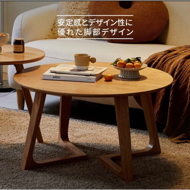 【美品】リビングテーブル ローテーブル ナチュラル