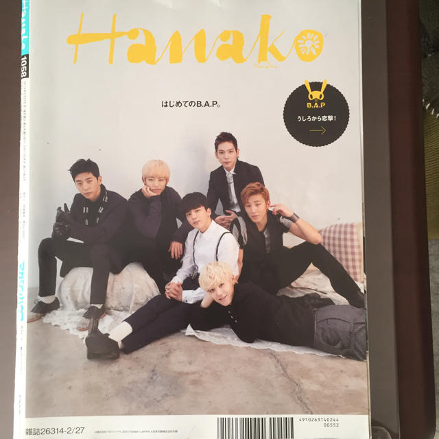 hanako おしゃれソウル2014 エンタメ/ホビーの雑誌(アート/エンタメ/ホビー)の商品写真
