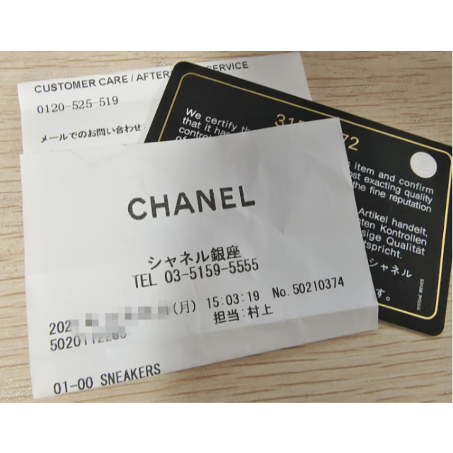 シーズンに CHANEL ヴァニティ ハンドル ブルー キャビアスキン ...
