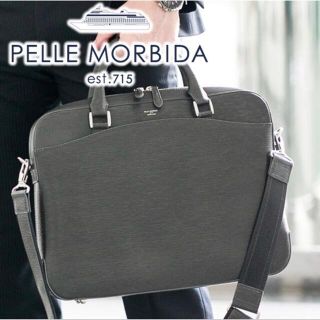 ペッレ モルビダ(PELLE MORBIDA)のペッレモルビダ　ビジネスバッグ(ビジネスバッグ)