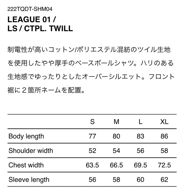 W)taps - 新品 WTAPS LEAGUE 01 LS CTPL. TWILL 黒 Sサイズの通販 by Suzu's shop｜ダブル