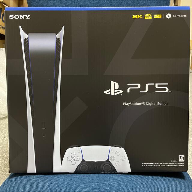 全てのアイテム PlayStation - PlayStation 5 デジタル・エディション