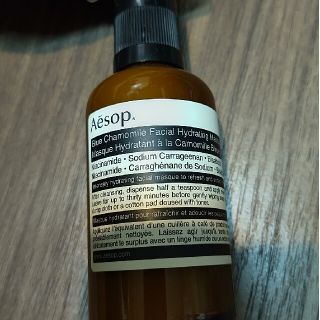 イソップ(Aesop)のAesop イソップ ハイドレーティング マスク 59(パック/フェイスマスク)