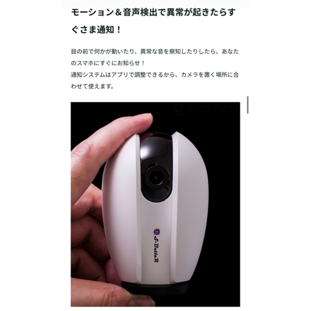 PTZ IP camera スマホ/家電/カメラのスマホ/家電/カメラ その他(防犯カメラ)の商品写真