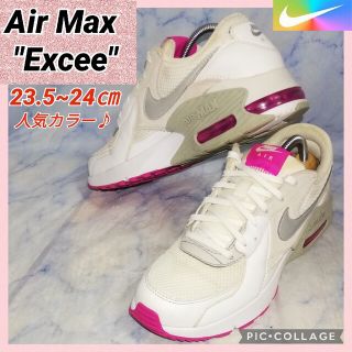 ナイキ(NIKE)のナイキ  エアマックスエクシー  レザー&メッシュ ホワイトピンク【★セール！】(スニーカー)