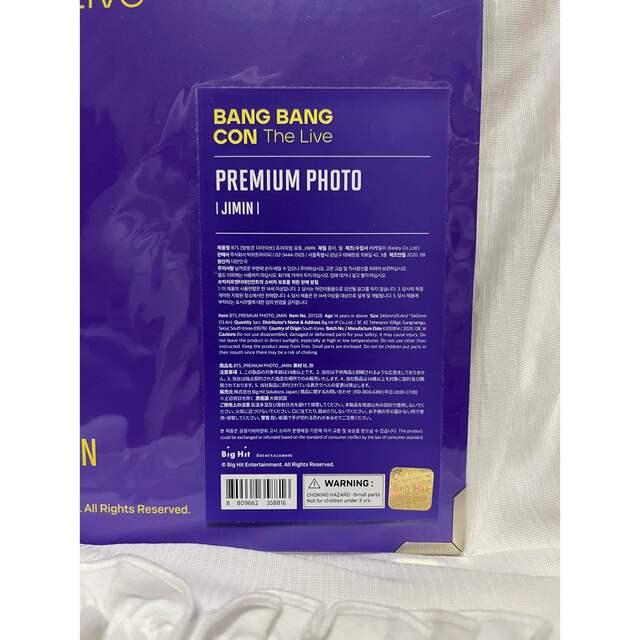 BANG BANG CON PREMIUM PHOTO JIMIN ジミン エンタメ/ホビーのタレントグッズ(アイドルグッズ)の商品写真