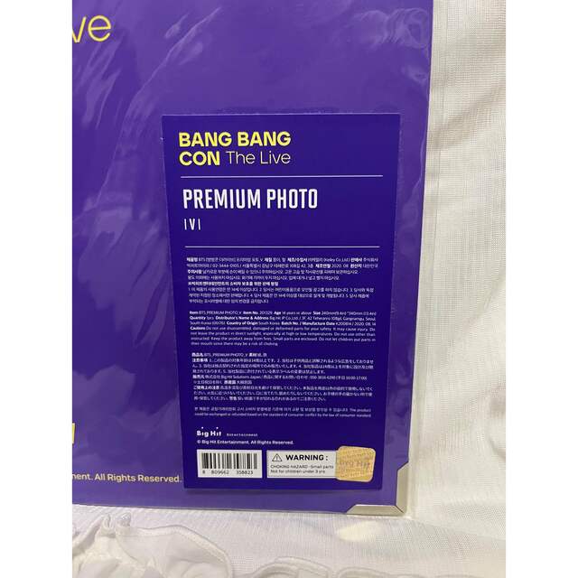 BANG BANG CON  PREMIUM PHOTO プレミアムフォト　テテ エンタメ/ホビーのタレントグッズ(アイドルグッズ)の商品写真