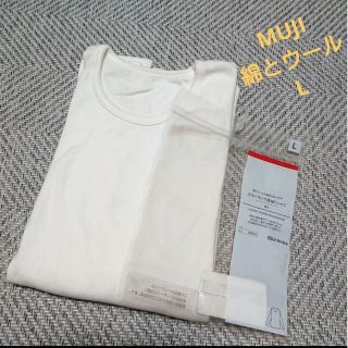 ムジルシリョウヒン(MUJI (無印良品))の未使用 綿とウールで真冬もあったか クルーネック Tシャツ レディース 白 L(カットソー(長袖/七分))