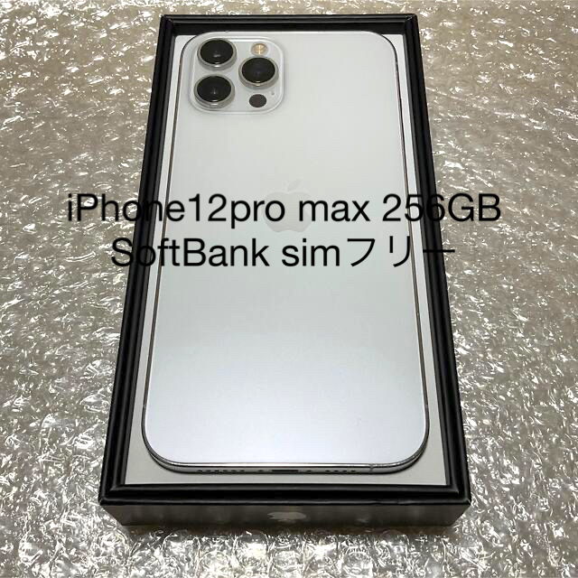 正規品】 金曜までの出品 - iPhone 即購入可 ソフトバンク 256GB