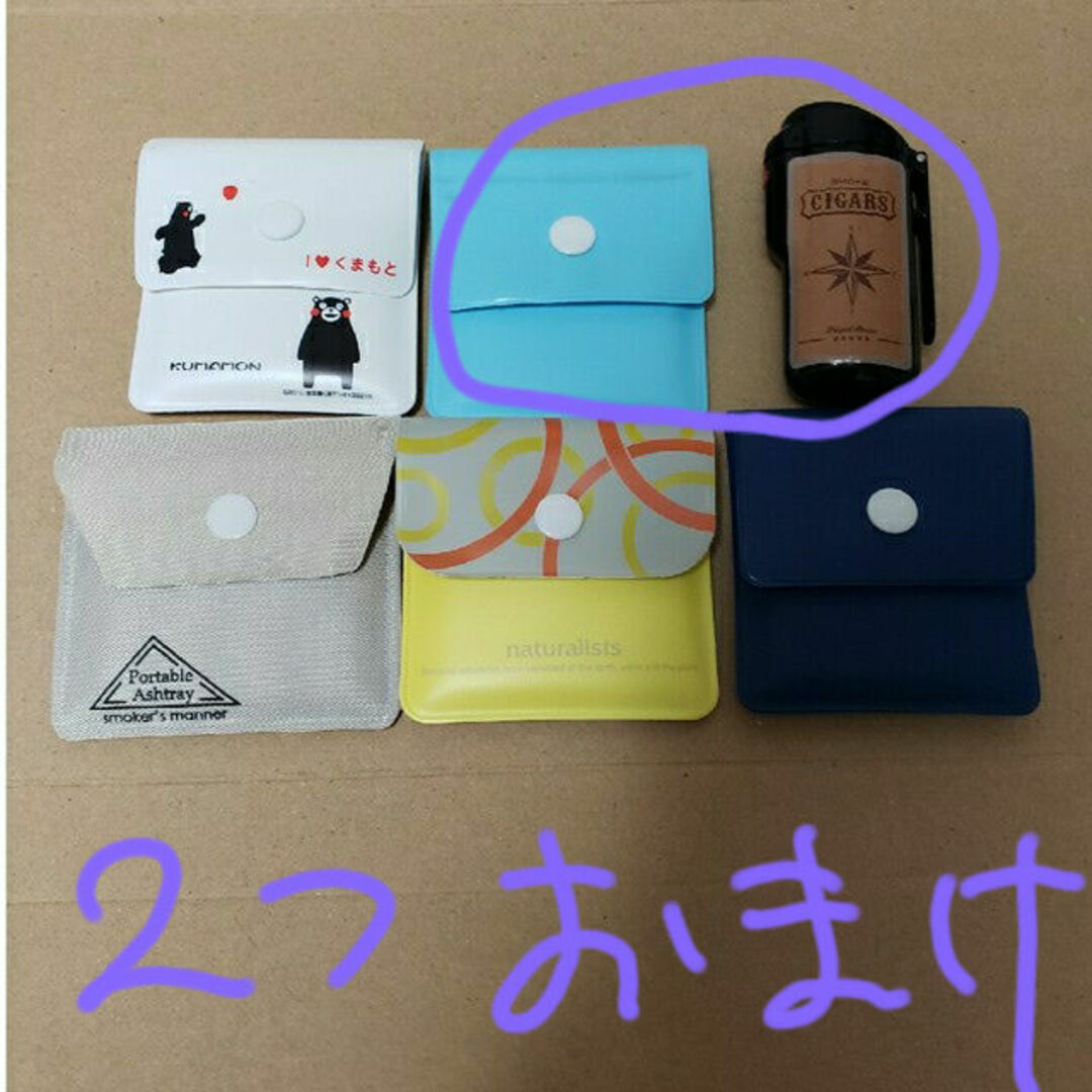 '新品　携帯用　ポケット灰皿　４個セット　２つおまけ メンズのファッション小物(タバコグッズ)の商品写真