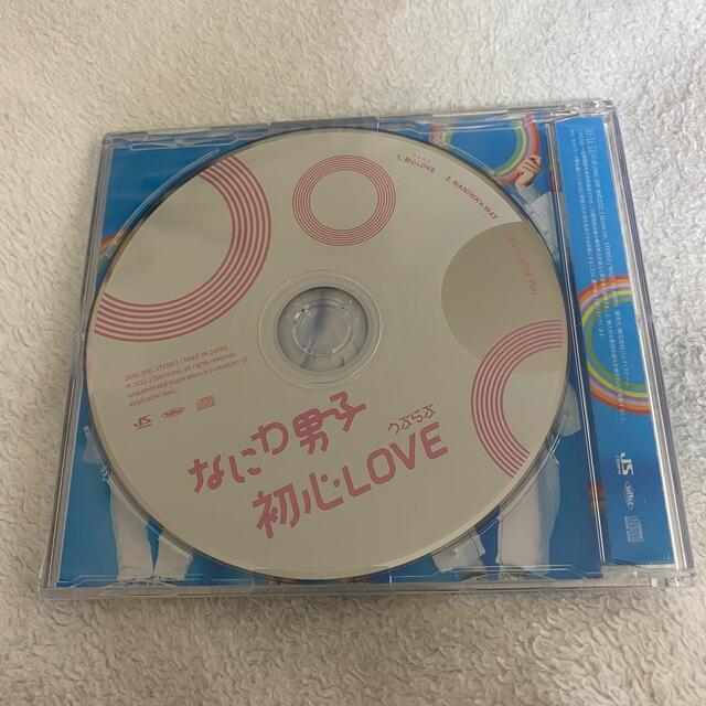 なにわ男子 初心LOVE アイランドストア限定盤 CD 新品未開封 1