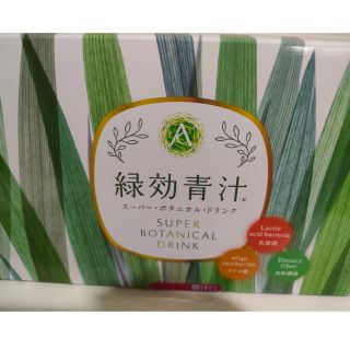 アサヒ緑建 緑効青汁(青汁/ケール加工食品)