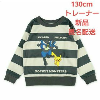 ポケモン(ポケモン)の130 ポケモン トレーナー 裏起毛 ポケットモンスター ルカリオ ピカチュウ(Tシャツ/カットソー)