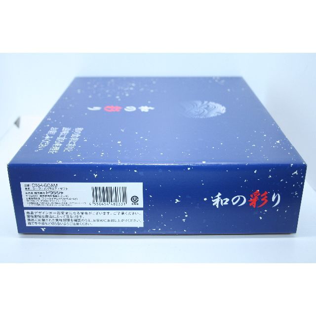 シーフード　12個詰め合わせセット☆の通販　バラエティ　こーさん's　DNH-60AM　☆　by　ギフト　shop｜ラクマ