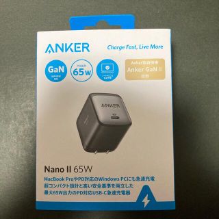 アップル(Apple)の【新品未使用】ANKER NANO II 65W BLACK(バッテリー/充電器)