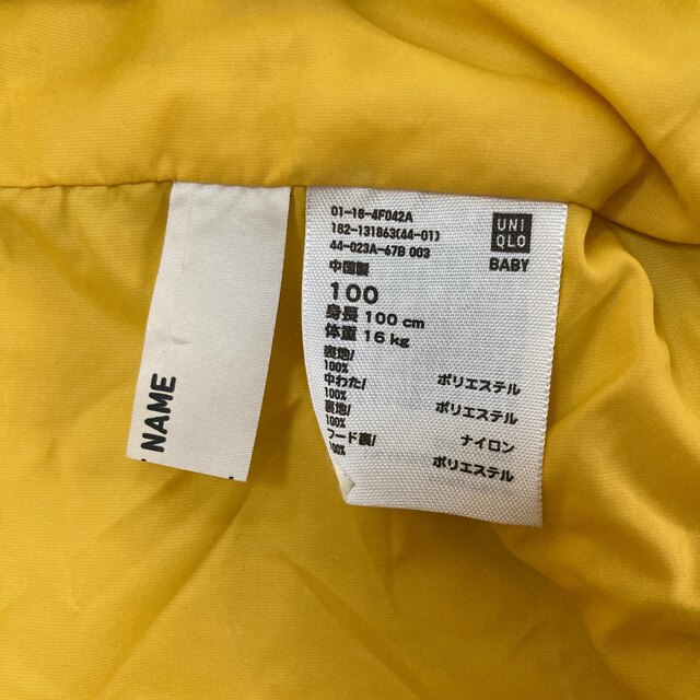 UNIQLO(ユニクロ)のUNIQLO 中綿ダウンコート キッズジャケット キッズ/ベビー/マタニティのキッズ服男の子用(90cm~)(ジャケット/上着)の商品写真