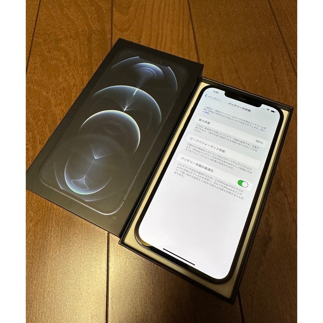 iPhone12 Pro Max SIMフリー 256GB パシフィックブルー