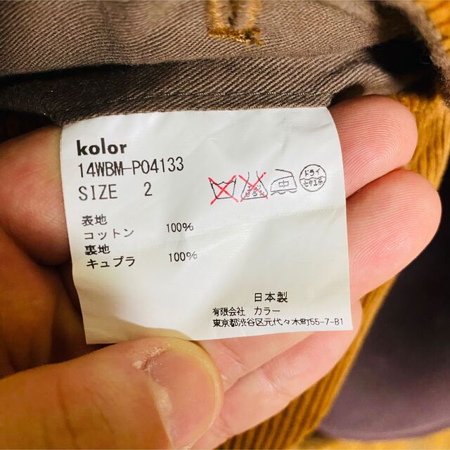 【美品】kolor コーデュロイ　パンツ　サイズ2  メンズのパンツ(スラックス)の商品写真