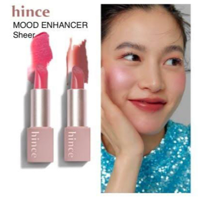 hince(ヒンス)の未使用品【hince】ムードインハンサーシアー スペルアウト コスメ/美容のベースメイク/化粧品(口紅)の商品写真