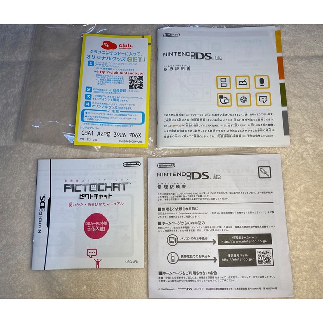 Nintendo DS ニンテンド-DS LITE アイスブルー エンタメ/ホビーのゲームソフト/ゲーム機本体(携帯用ゲーム機本体)の商品写真