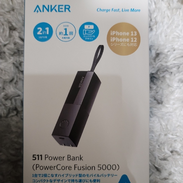 Anker 511 PowerBank PowerCore Fusion5000 スマホ/家電/カメラのスマートフォン/携帯電話(バッテリー/充電器)の商品写真