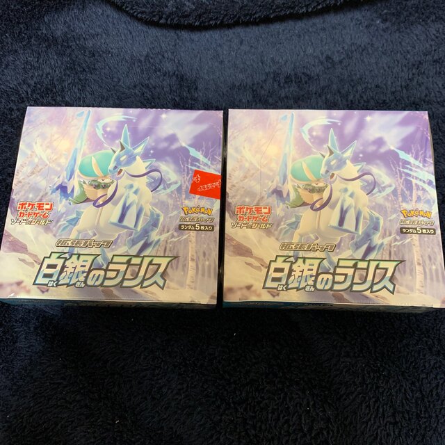 ポケモンカード 白銀のランス BOX シュリンク付き 未開封 カード ポケモンカード 白銀のランス BOX シュリンク付き 未開封 カード