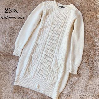 23区 - 新品 23区 CANCLINI シャツワンピース ブラウン 38の通販|ラクマ 新規購入 CANCLINI 23区 新品 シャツワンピース 38 ブラウン ひざ丈ワンピース