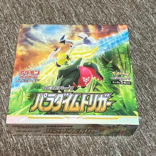 ポケモン - ポケモンカード パラダイムトリガー BOX シュリンク付きの