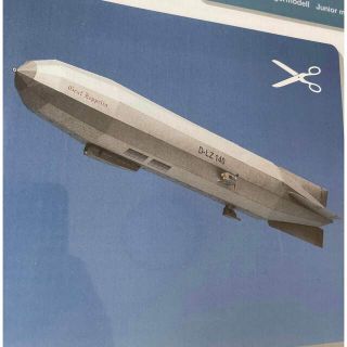 ツェッペリン(ZEPPELIN)のGRAF ZEPPELIN ツェッペリン ドイツ製ペーパークラフト(模型/プラモデル)