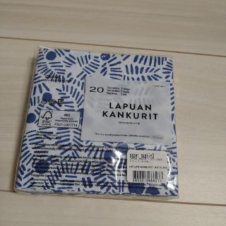 マリメッコ(marimekko)のラプアンカンクリ　ペーパーナプキン　　マリメッコ　フライングタイガー　北欧(キッチン小物)