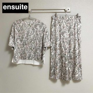 新品タグ付ensuite トップス&パンツ | tspea.org