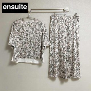 エンスウィート(ensuite)のエンスウィート　トップス　ボトムス　韓国風　人気　美容　白　グレー　花柄　半袖(セット/コーデ)