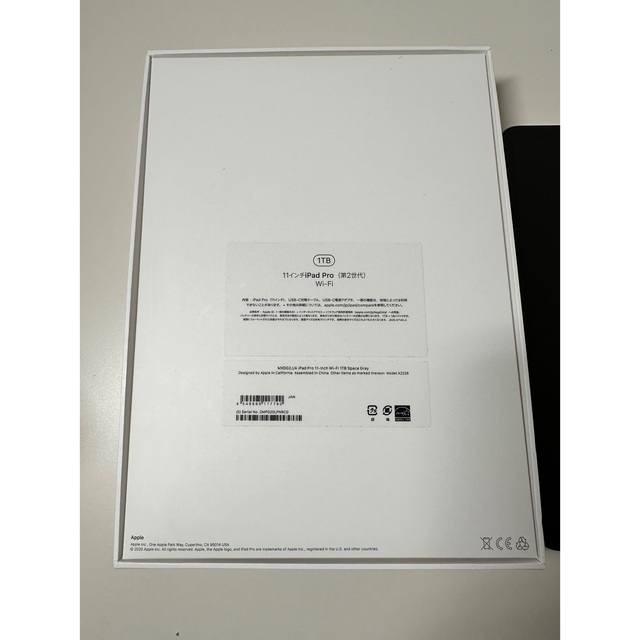 iPad Pro 第2世代 1TB スペースグレイ スマホ/家電/カメラのPC/タブレット(タブレット)の商品写真