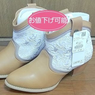 アクシーズファム(axes femme)の【未使用タグ付き】アクシーズファム ベージュ ショートウエスタンブーツ(ブーツ)