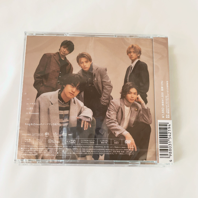 《新品》King&Prince キンプリ FC限定    Dear Tiara盤