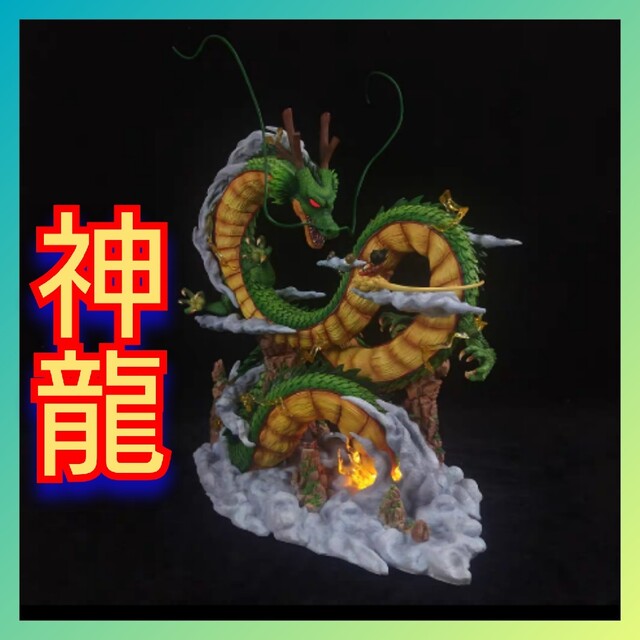 上品 海外正規品 ドラゴンボール 神龍 & 孫悟空 ガレージキット アニメ