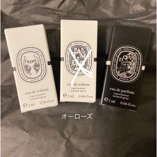 ディプティック(diptyque)の【新品】ディプティックミニボトル 2ml(ユニセックス)