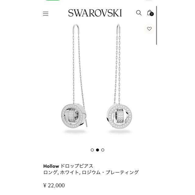 スワロフスキー  ピアス