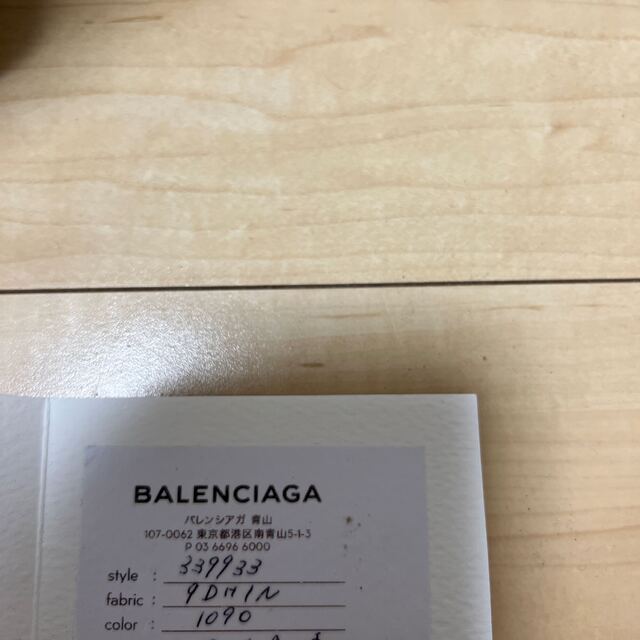 Balenciaga(バレンシアガ)の バレンシアガ カバ S ブラック トートバッグ キャンバス 正規品 レディースのバッグ(トートバッグ)の商品写真