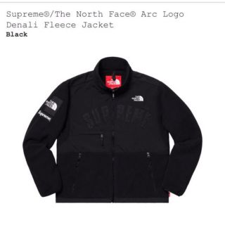 シュプリーム(Supreme)のSupreme The North Face (その他)