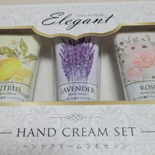 ハンドクリーム３本セット(ハンドクリーム)