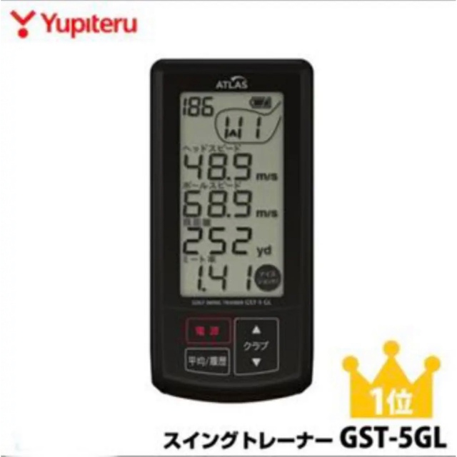 ユピテル ゴルフスイングトレーナー GST-5GL ヘッドスピード ...