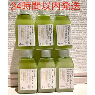 エテュセ(ettusais)のエテュセ 薬用スキンバージョンアップ エッセンス(クレンジング/メイク落とし)