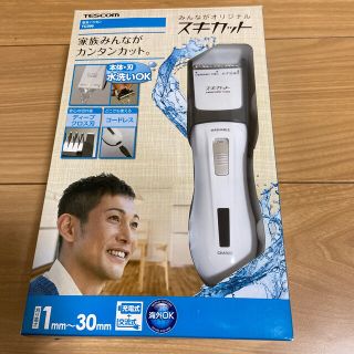 テスコム(TESCOM)の電気バリカン(家庭用)   スキカット　TESCOM(その他)