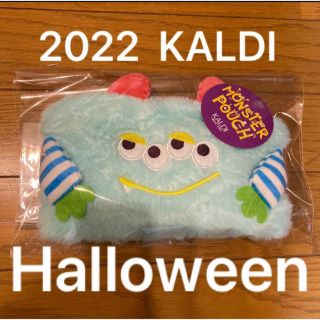 カルディ　ハロウィン　モンスターポーチ(キャラクターグッズ)